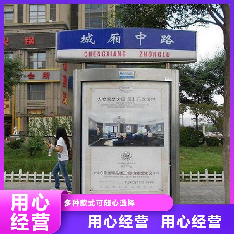 太阳能不锈钢指路牌垃圾箱用心做产品