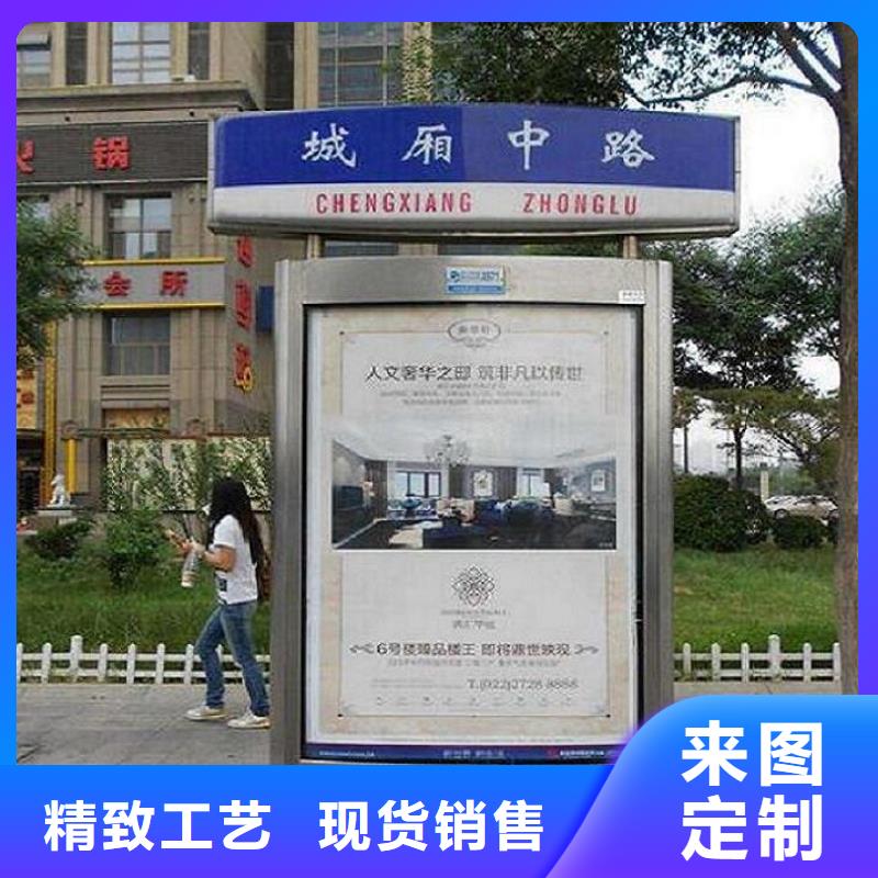 太阳能不锈钢指路牌社区灭蚊灯箱精选好货