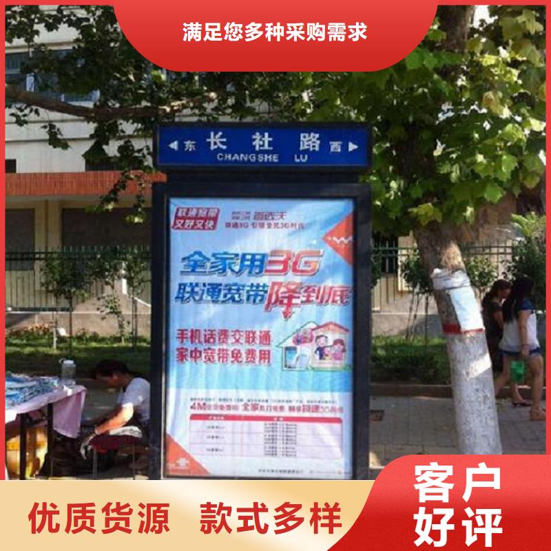 太阳能不锈钢指路牌社区灭蚊灯箱精选好货