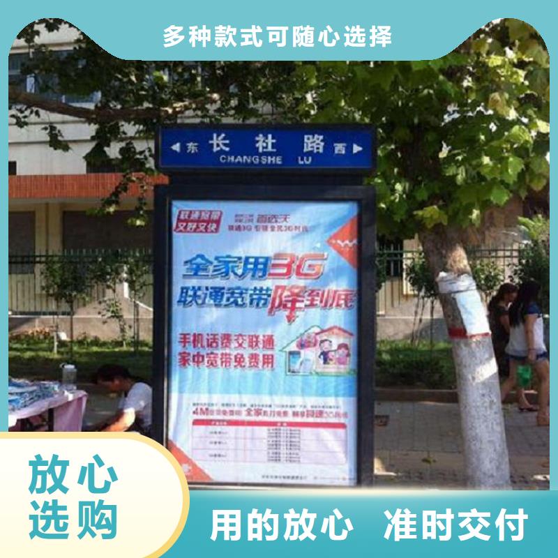 太阳能不锈钢指路牌社区灭蚊灯箱精选好货