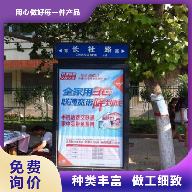太阳能不锈钢指路牌垃圾箱用心做产品