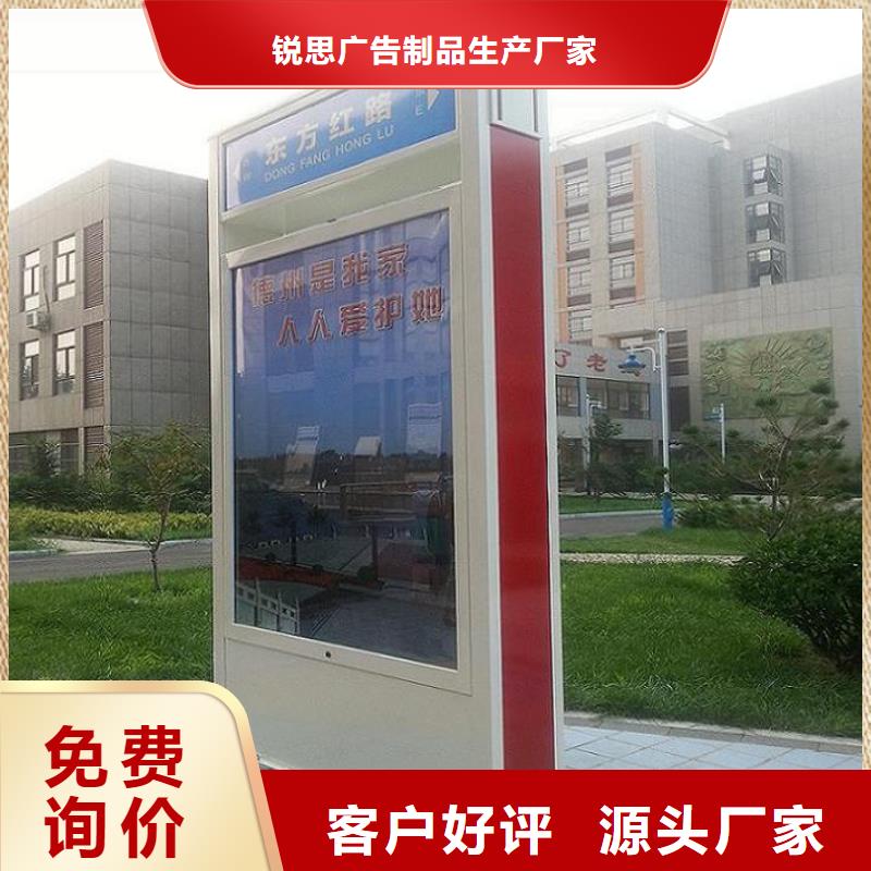 太阳能不锈钢指路牌核心价值观精品优选