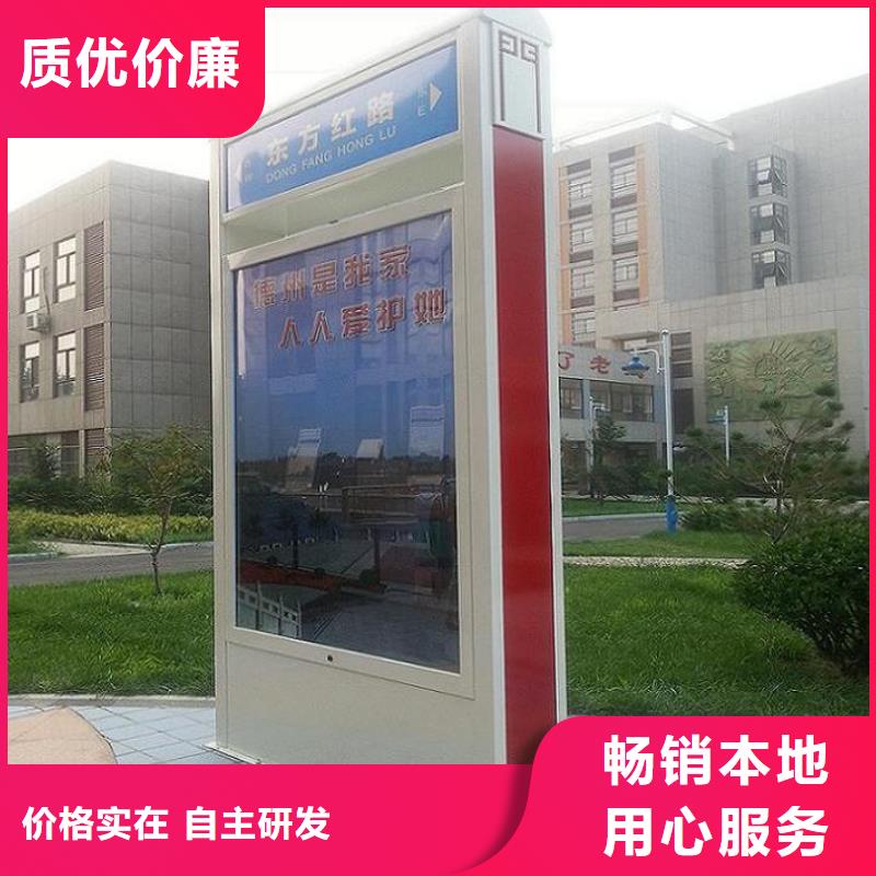 太阳能不锈钢指路牌社区灭蚊灯箱精选好货