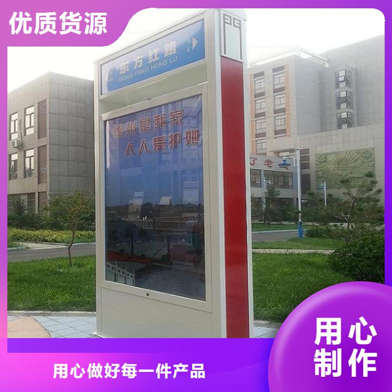太阳能不锈钢指路牌垃圾箱用心做产品