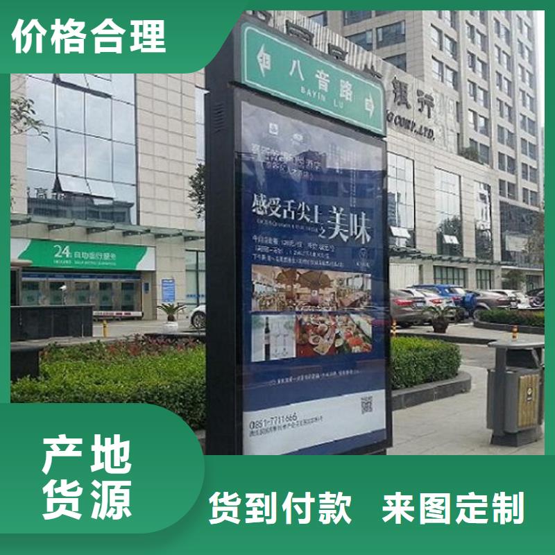 太阳能不锈钢指路牌垃圾箱用心做产品
