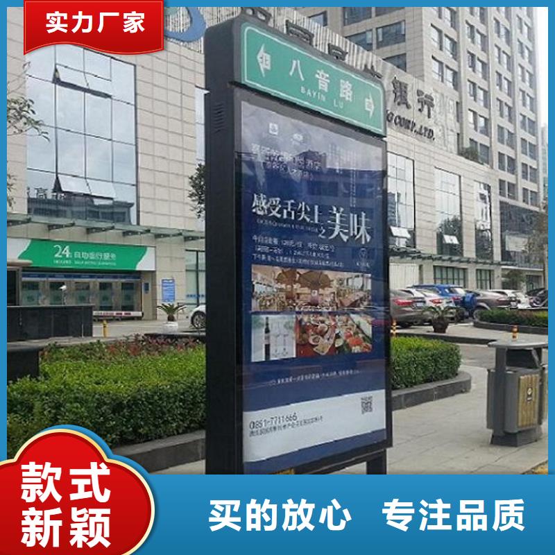 太阳能不锈钢指路牌核心价值观精品优选