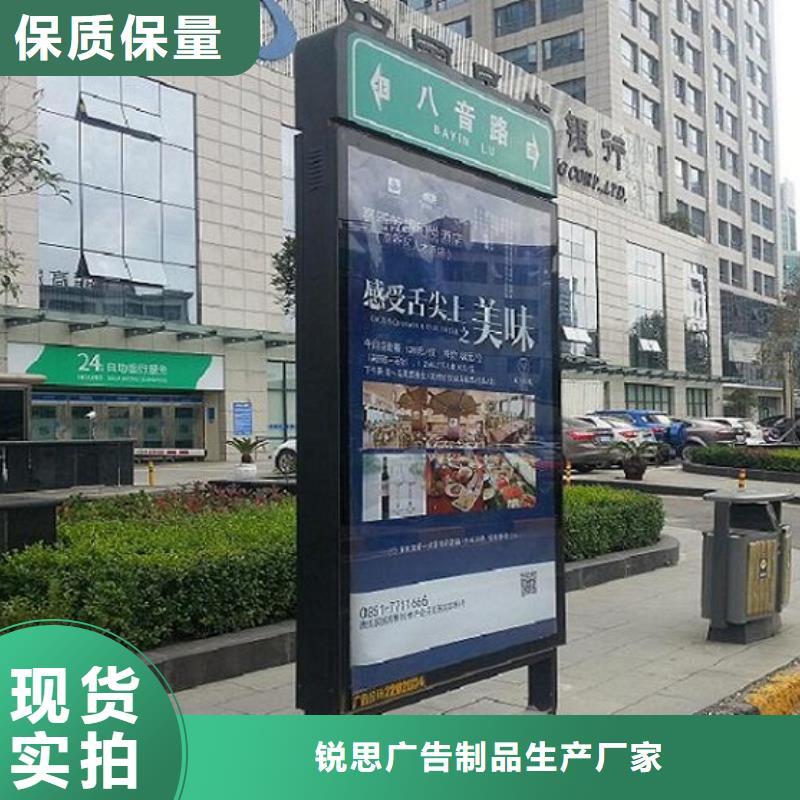 太阳能不锈钢指路牌社区灭蚊灯箱精选好货