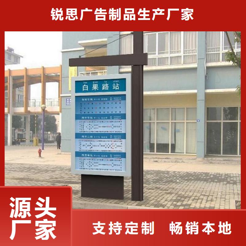 太阳能不锈钢指路牌核心价值观精品优选