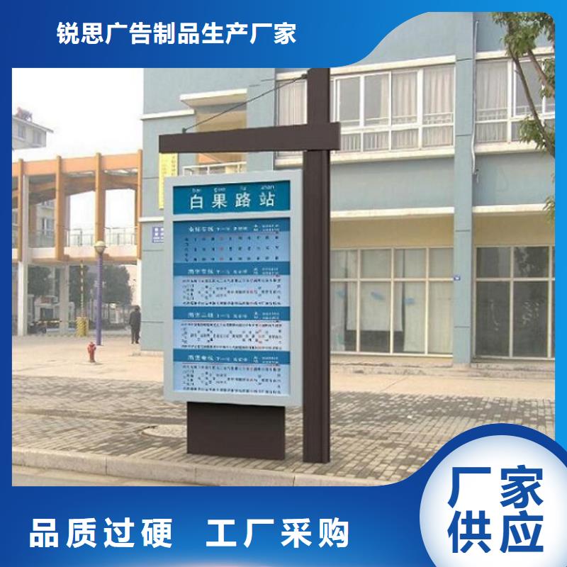 太阳能不锈钢指路牌垃圾箱用心做产品