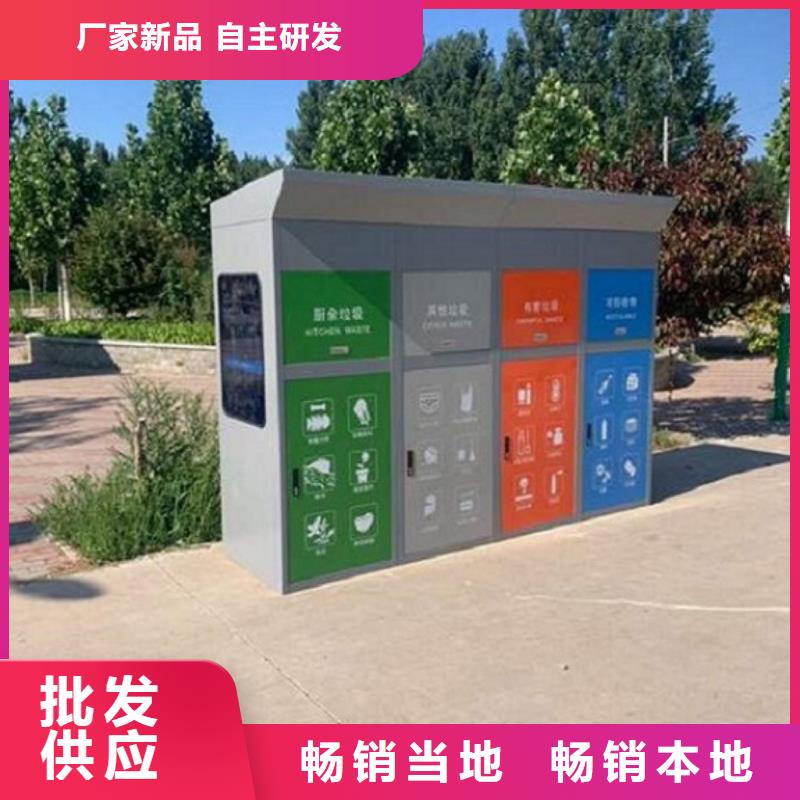 智能环保分类垃圾箱生产厂家智能公交站台按需定制真材实料