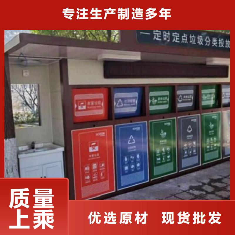智能环保分类垃圾箱生产厂家【垃圾箱生产厂家】厂家直销省心省钱