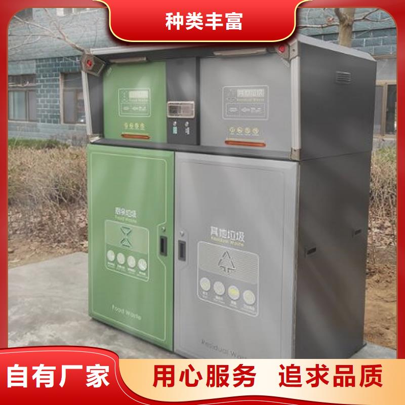 智能环保分类垃圾箱生产厂家【垃圾箱生产厂家】厂家直销省心省钱