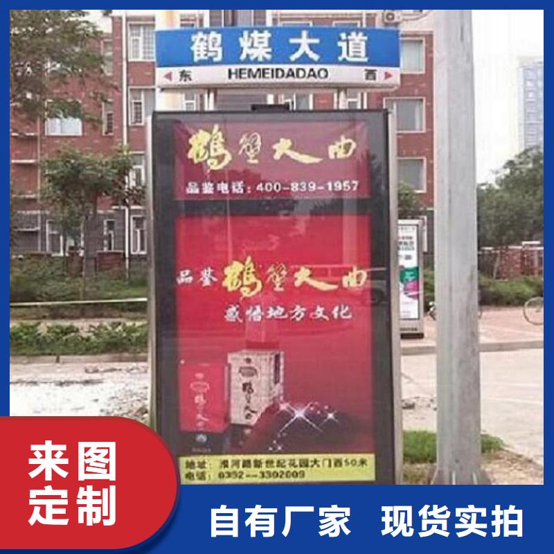买公园太阳能不锈钢指路牌到景秀广告