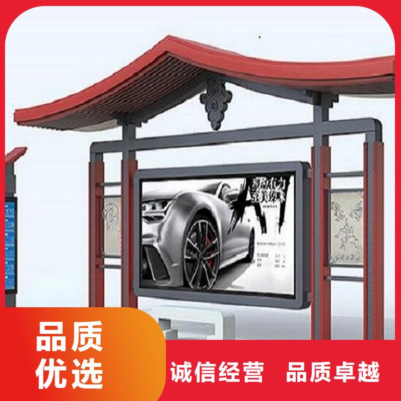公交站台生产厂家【成品移动厕所】的简单介绍