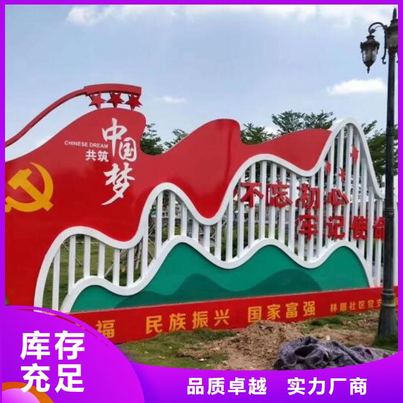 企业文化核心价值观生产厂家-钜惠来袭