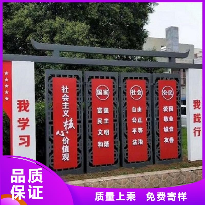 厂家批量供应党建核心价值观生产厂家