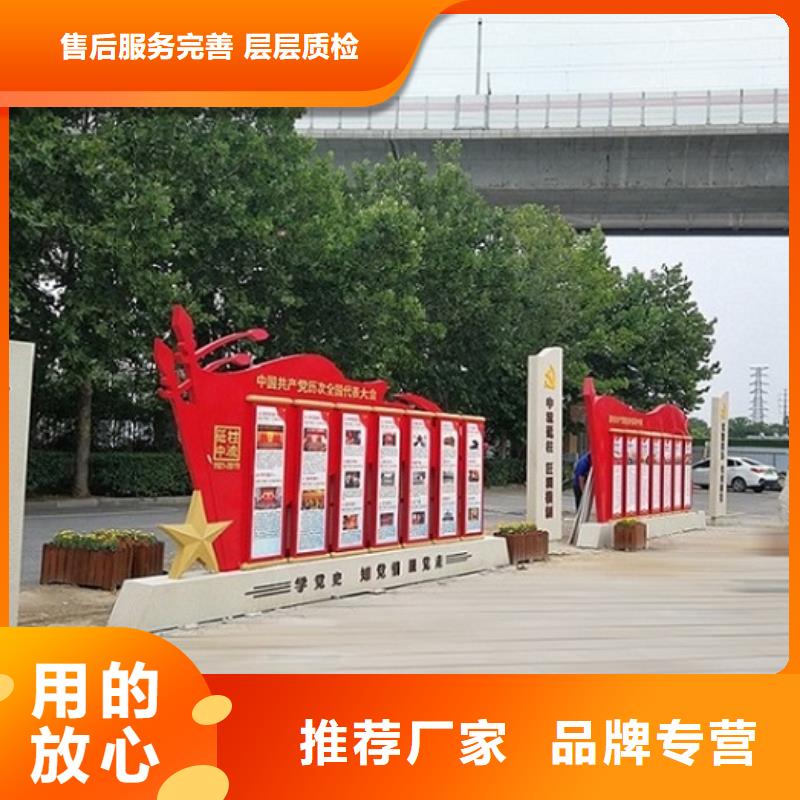 买中国结核心价值观生产厂家必看-售后保障