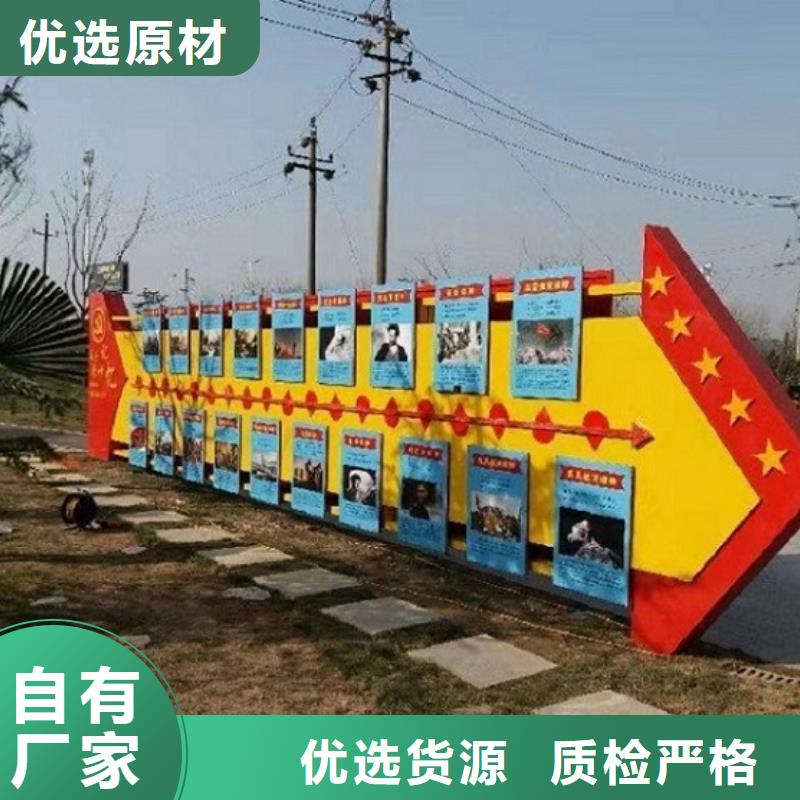 定制核心价值观生产厂家-存货充足
