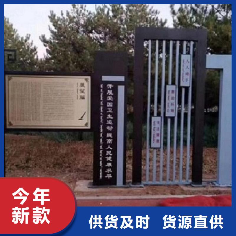 文明城市核心价值观生产厂家、文明城市核心价值观生产厂家厂家直销
