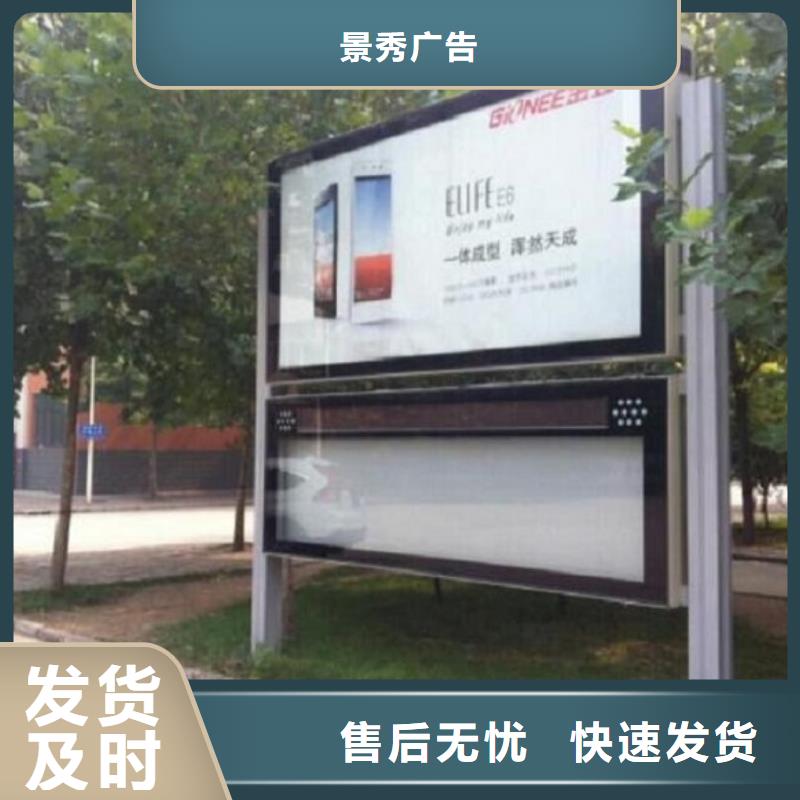 双面LED阅报栏灯箱好品质