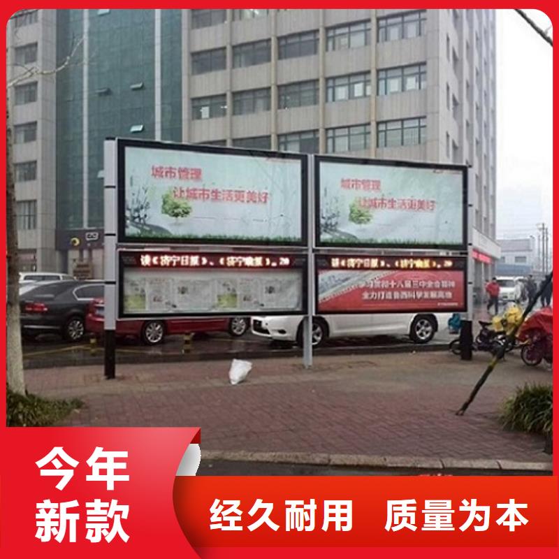 定制新型LED阅报栏灯箱_精选厂家