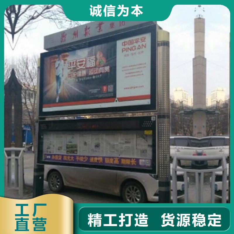 买异形LED阅报栏灯箱-实体厂家可定制