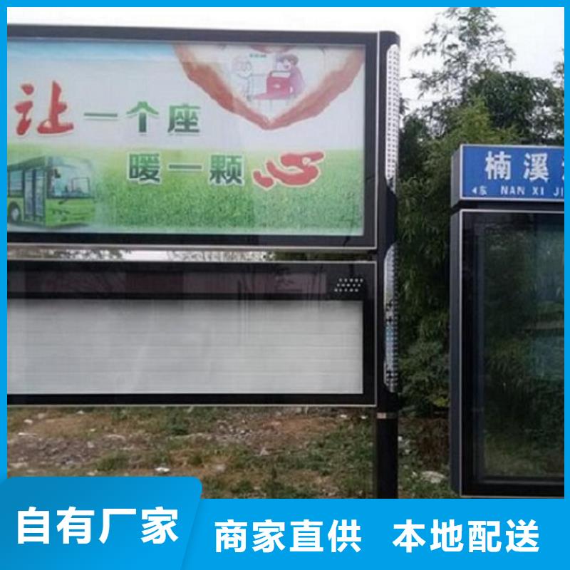 校园阅报栏滚动灯箱-校园阅报栏滚动灯箱基地