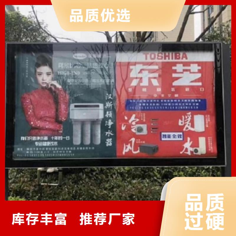 社区太阳能滚动广告灯箱可按需定制