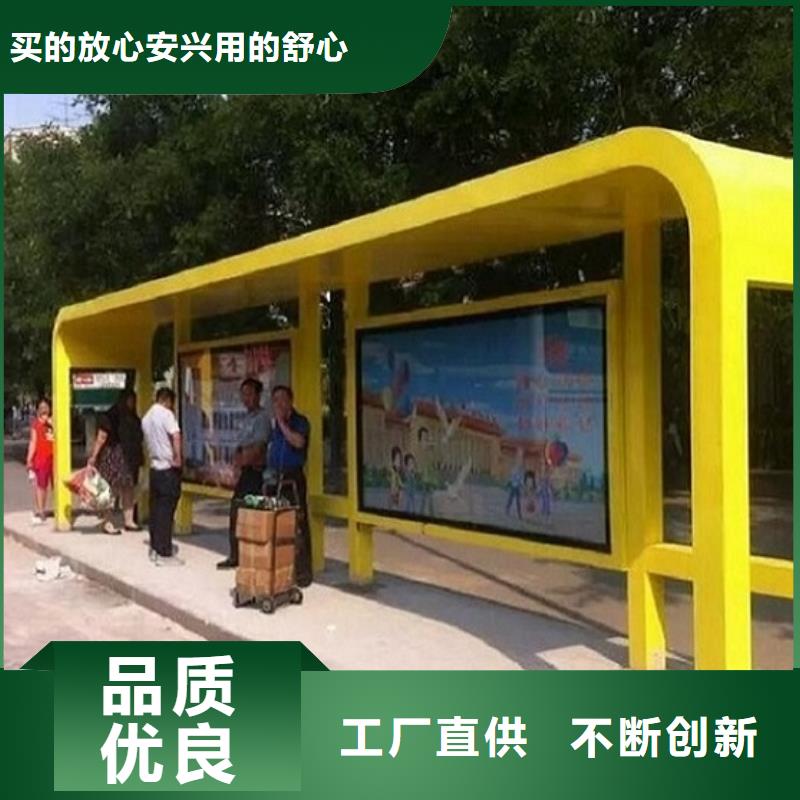 高端款候车亭质量可靠的厂家