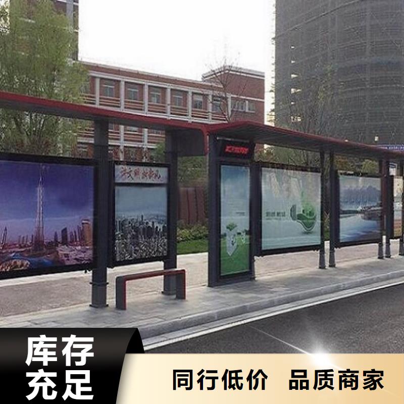 简约款公交站台制作生产厂家有样品