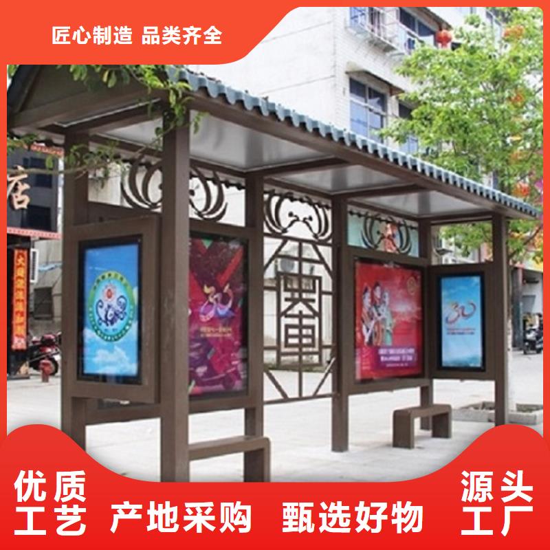 常年供应景点特色公交站台制作-好评