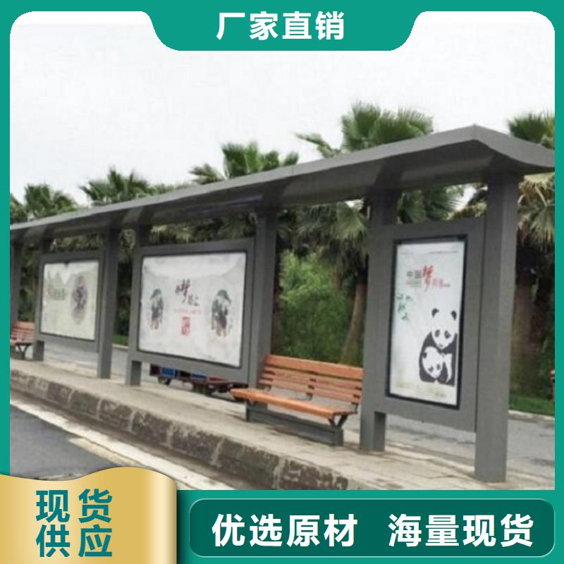 智能公交站台制作质量稳妥