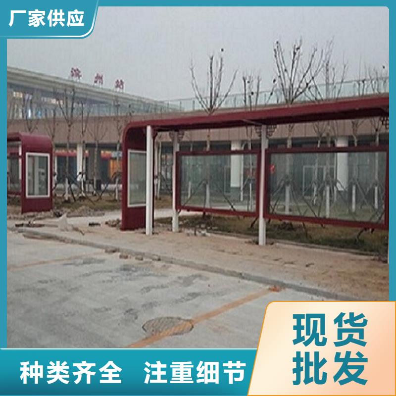 个性化公交站台制作现货批发价格