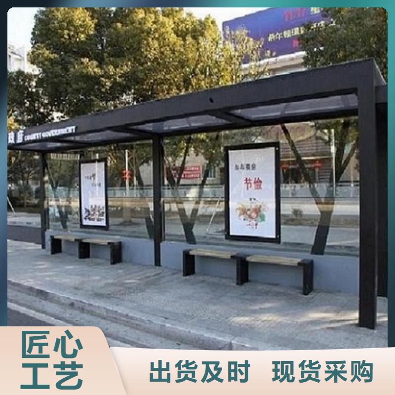 乡村公交站台制作厂家找景秀广告