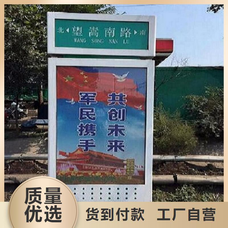 厂家批发城市太阳能路名牌_城市太阳能路名牌