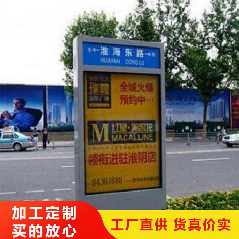 定制镀锌板太阳能路的公司