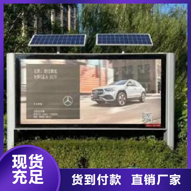 LED社区阅报栏灯箱生产厂家大型生产厂家