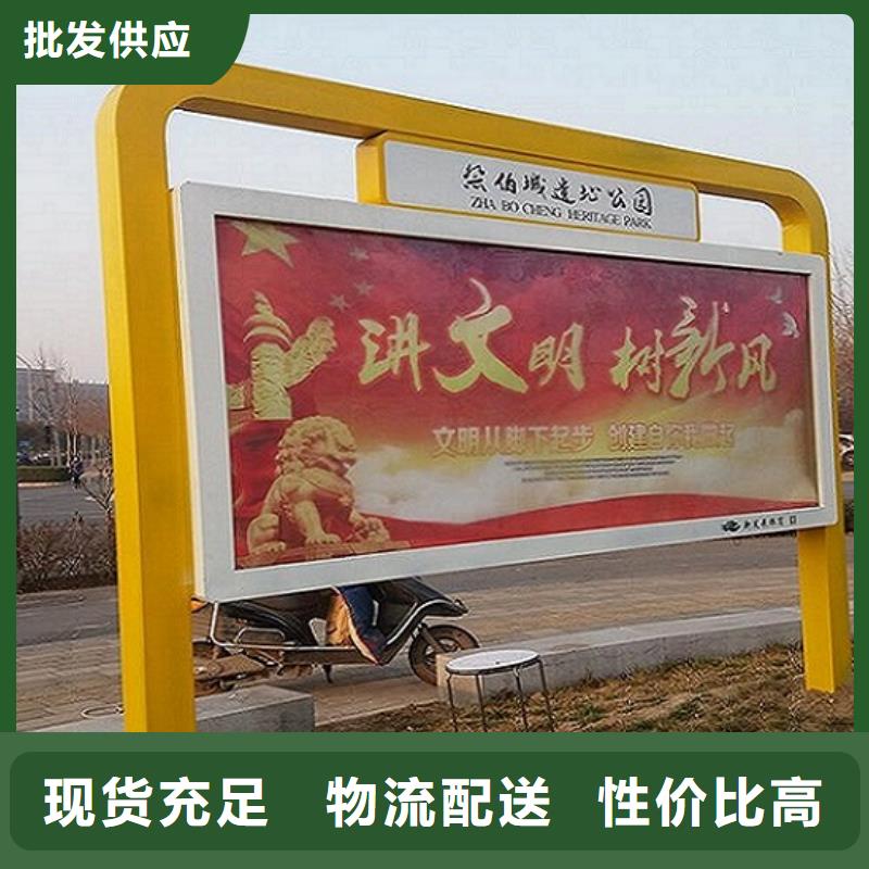 节能环保社区阅报栏灯箱生产厂家口碑良好