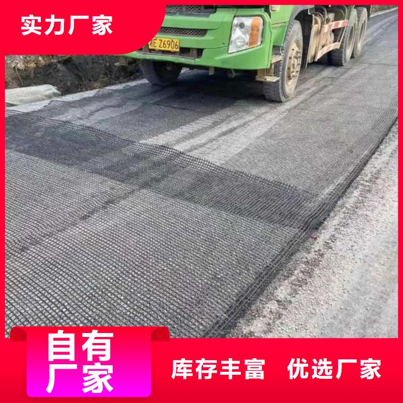 【土工格栅单向塑料土工格栅厂家现货批发】