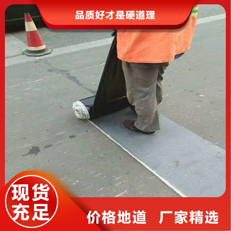 土工格栅\抗裂贴聚丙烯长丝土工布货源报价