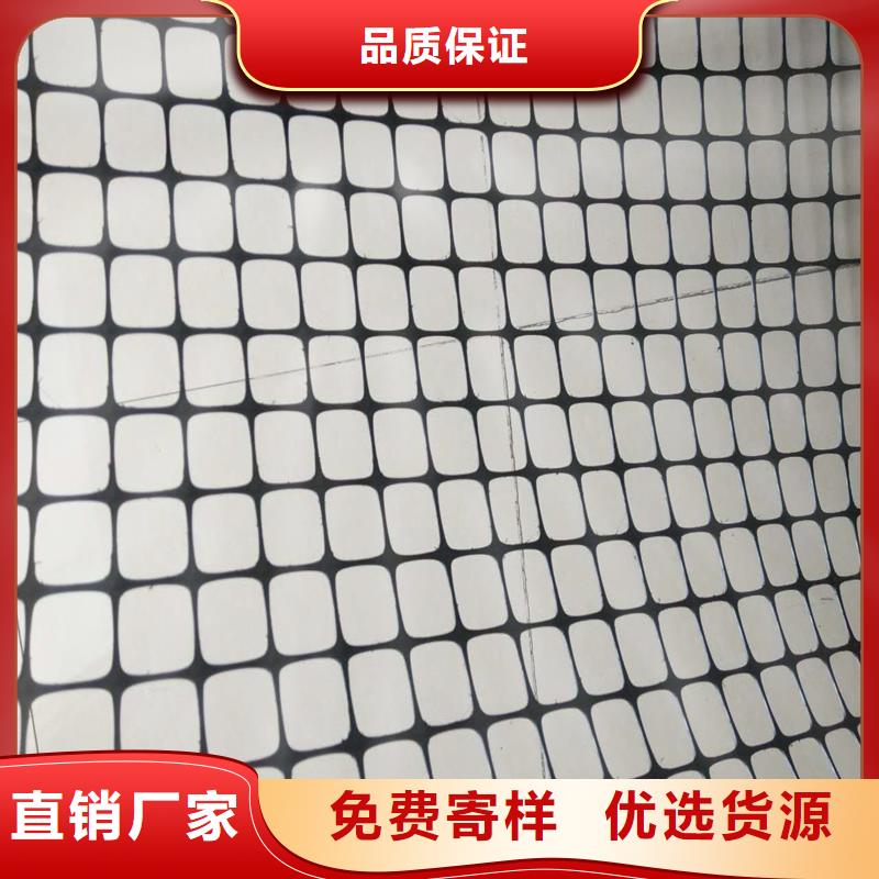 土工格栅\抗裂贴排水板严格把关质量放心