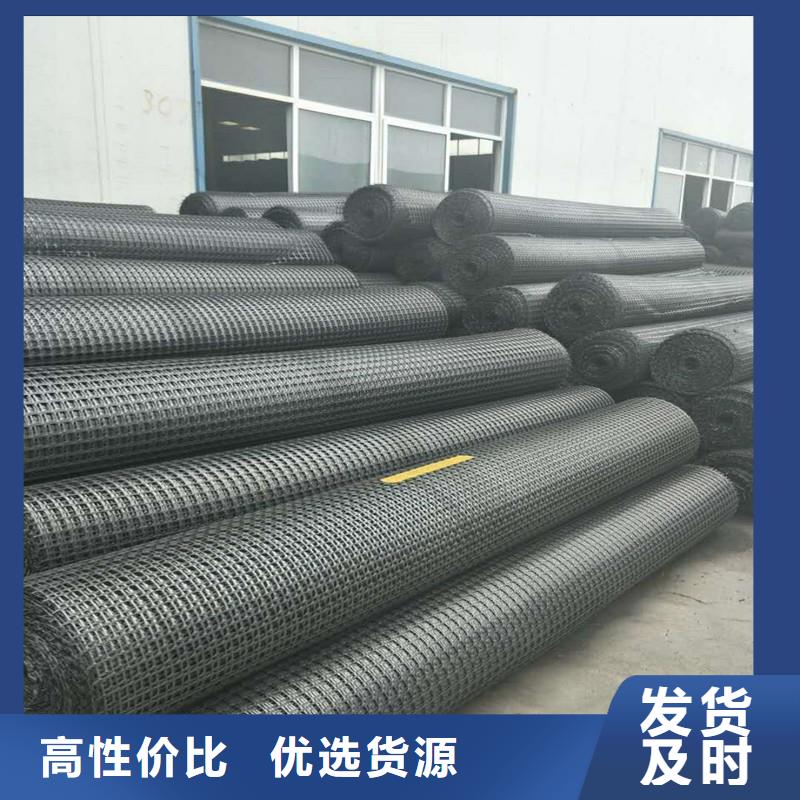 土工格栅\抗裂贴排水板严格把关质量放心