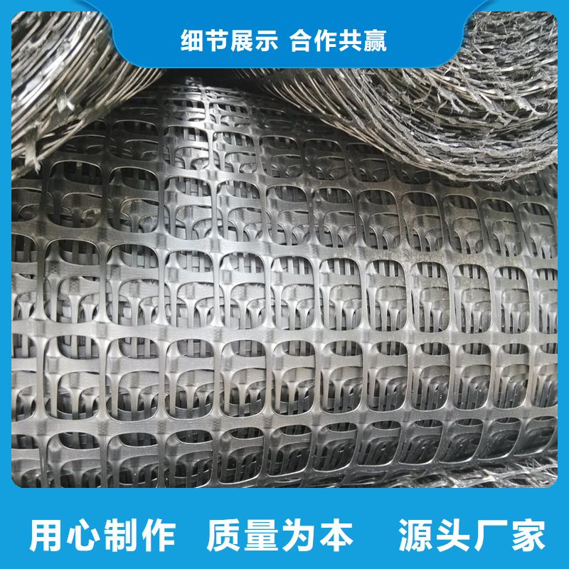 土工格栅\抗裂贴车库顶板排水板好产品好服务