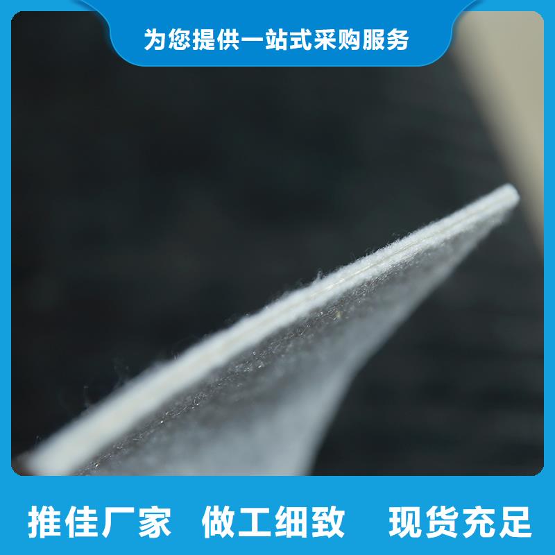 土工布复合材料保障