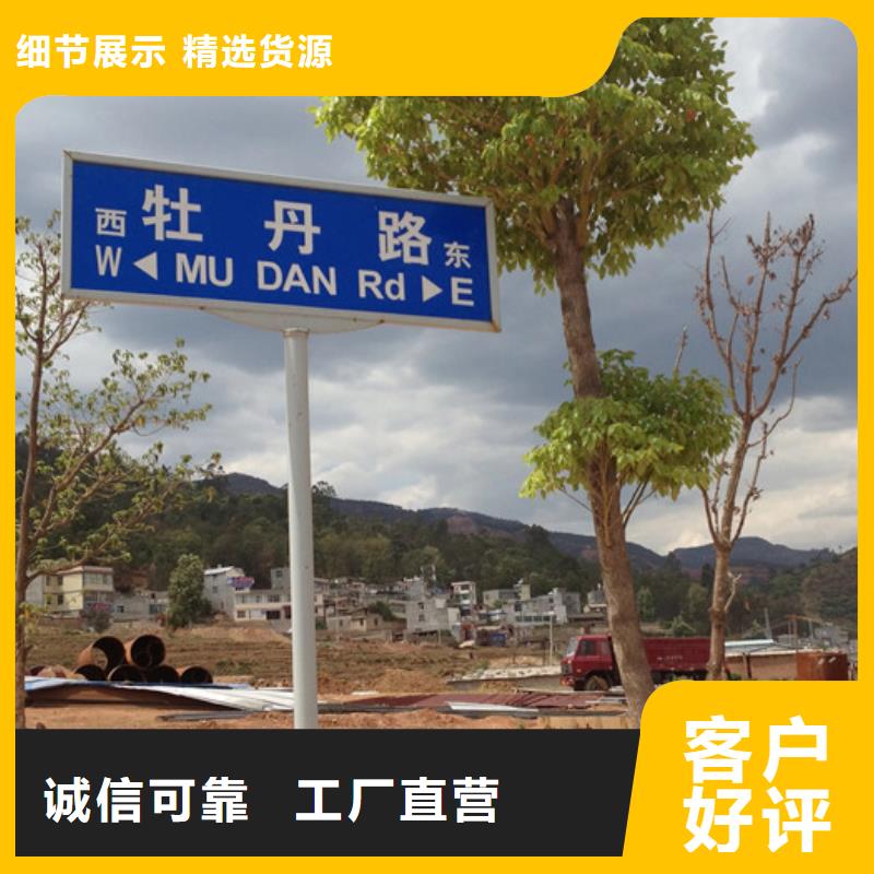 道路指示牌厂家视频-道路指示牌厂家-日源指路牌路生产厂家(长治市分公司)服务区域襄垣|沁源|太原|忻州|晋城|临汾|运城|大同|阳泉