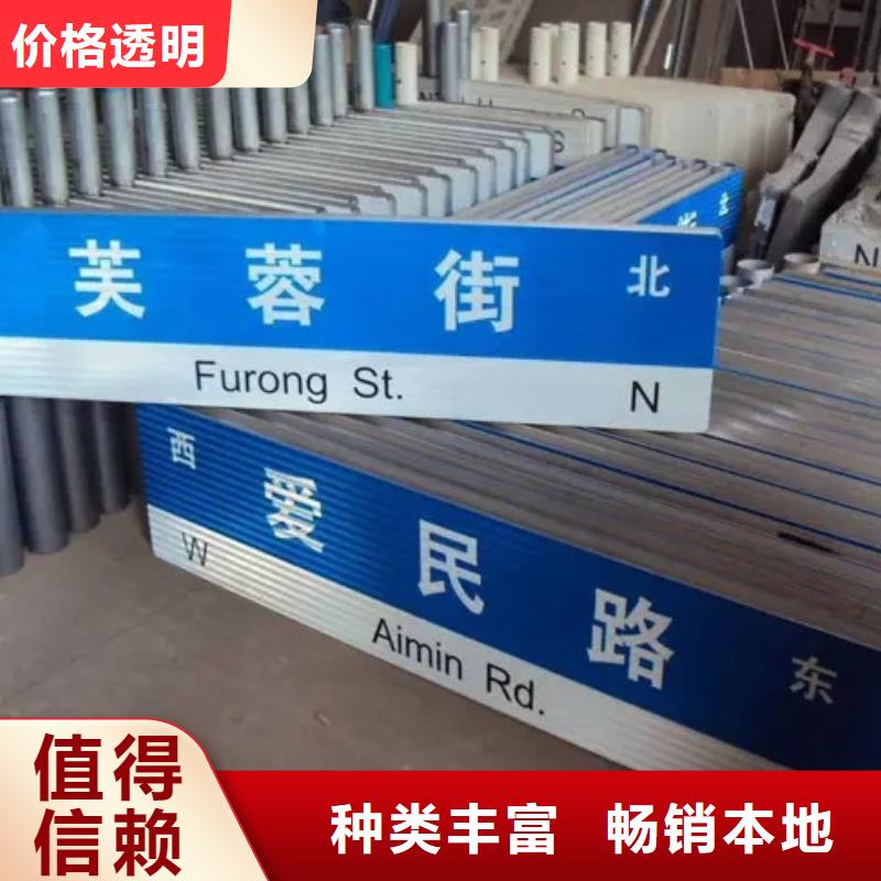 【路名牌,道路标志牌源头直供】