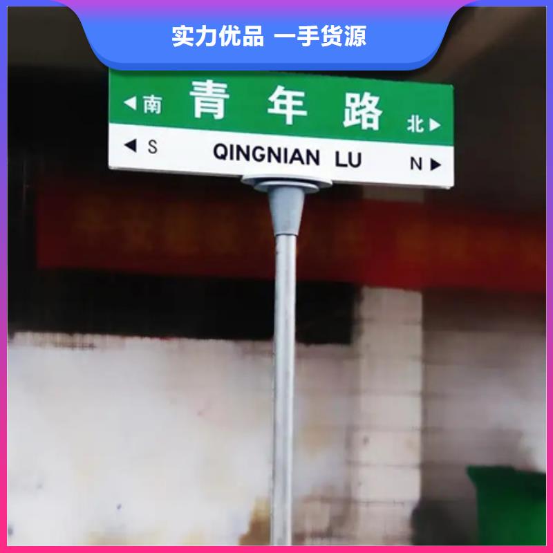 道路指示牌厂家视频-沁源|屯留|太原|朔州|晋城|运城|大同道路指示牌厂家全品类现货-日源指路牌路生产厂家(长治市分公司)