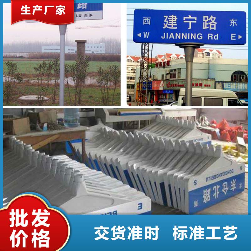 路【道路标志牌】服务始终如一
