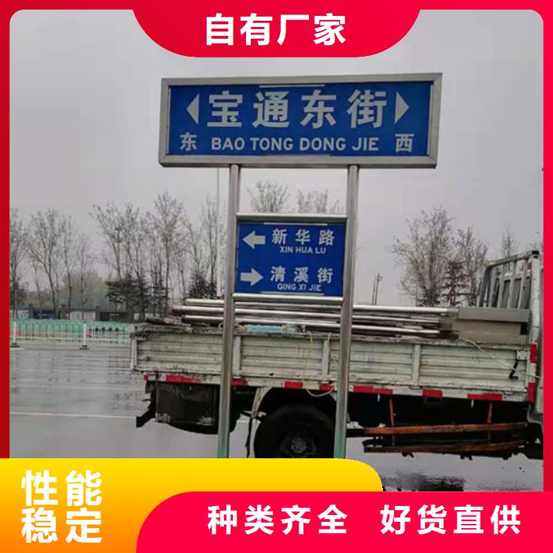 路_【道路标志牌】厂家直销直供