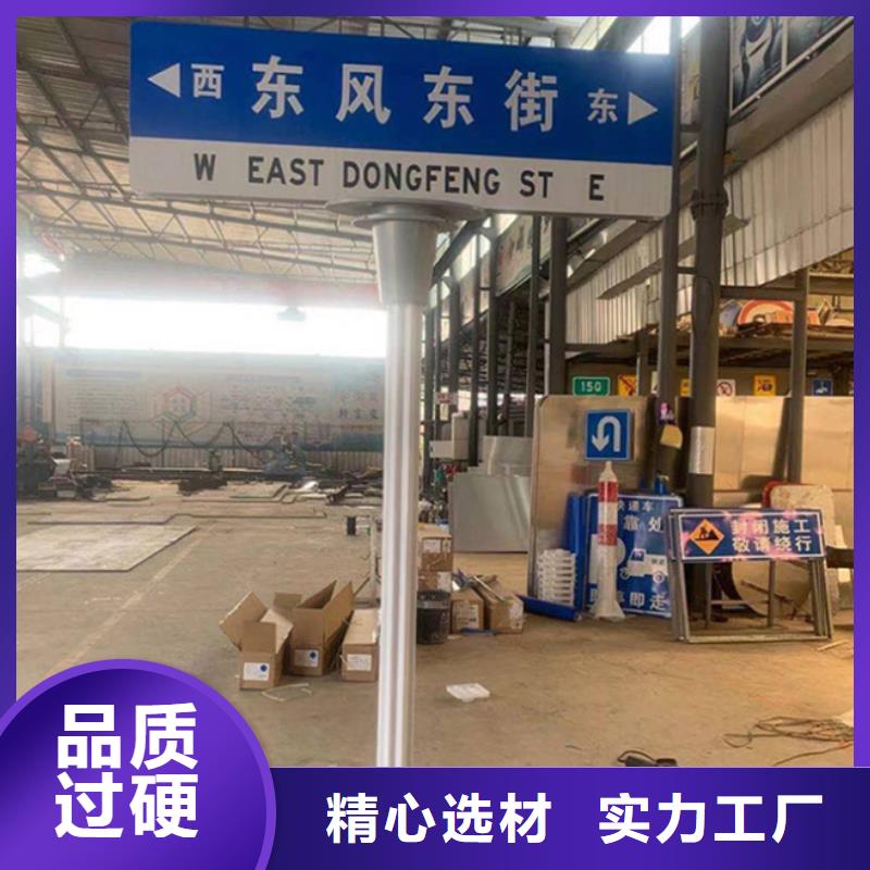 路名牌道路标志牌经验丰富品质可靠